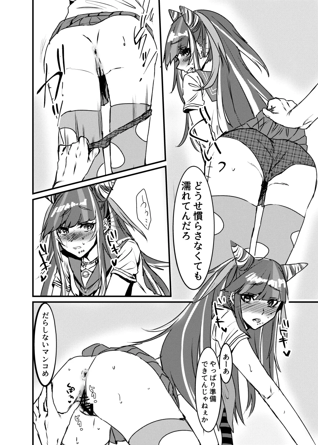 [Miyoichi] Mioda Ibuki wa Waruiko desu Fhentai - Page 9