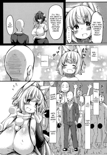 [Shishi Juuroku] Tsunagareta Momiji Fhentai - Page 22