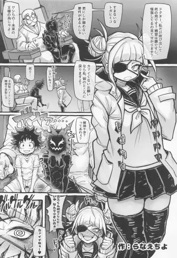 [Norizi] Boku no Hypnosis Losers Fhentai - Page 15