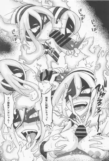 [Norizi] Boku no Hypnosis Losers Fhentai - Page 4