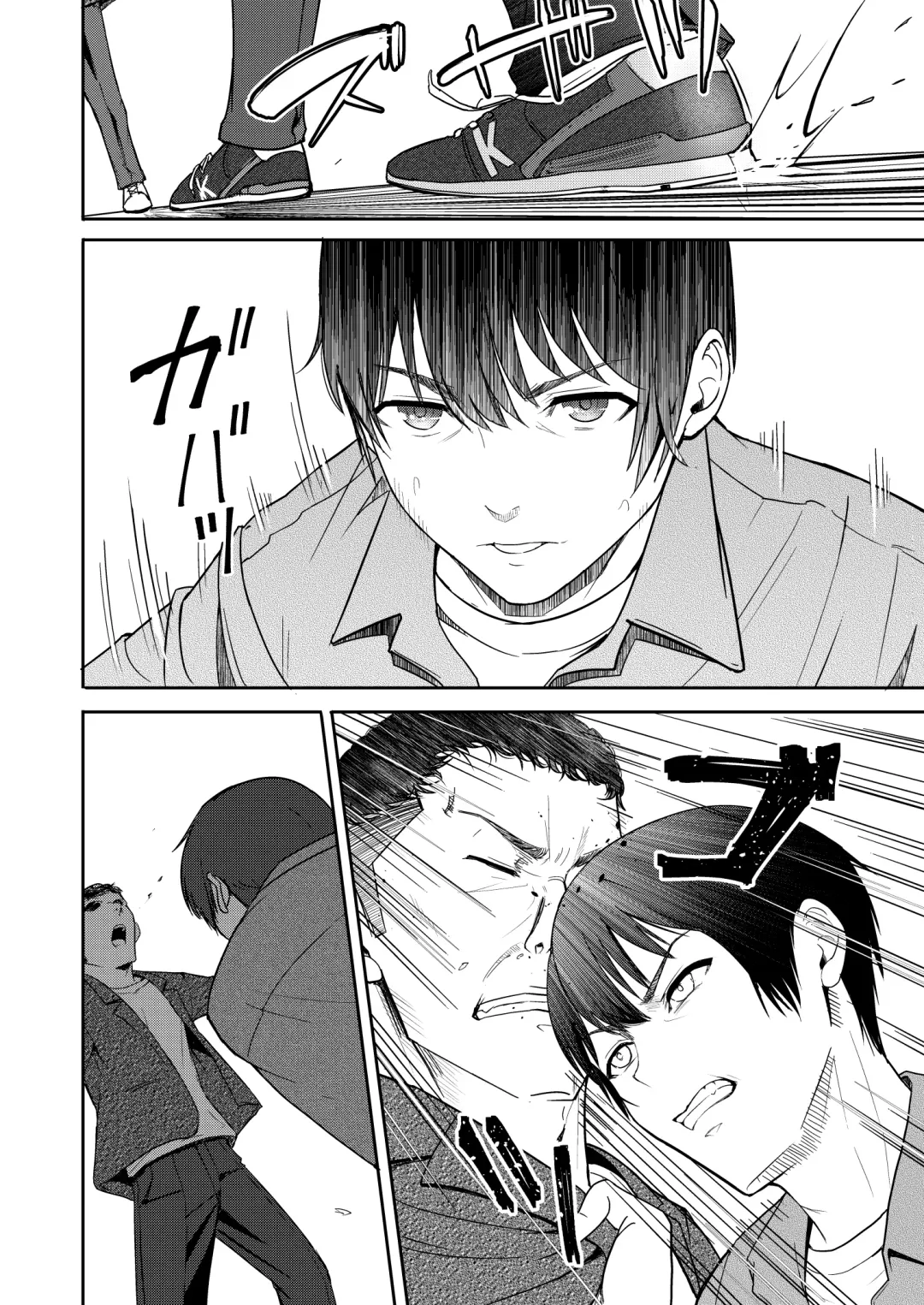 [Syukurin] Mitsuha ~Netorare 9~ Fhentai - Page 29