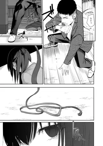 [Syukurin] Mitsuha ~Netorare 9~ Fhentai - Page 30