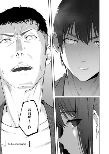 [Syukurin] Mitsuha ~Netorare 9~ Fhentai - Page 34