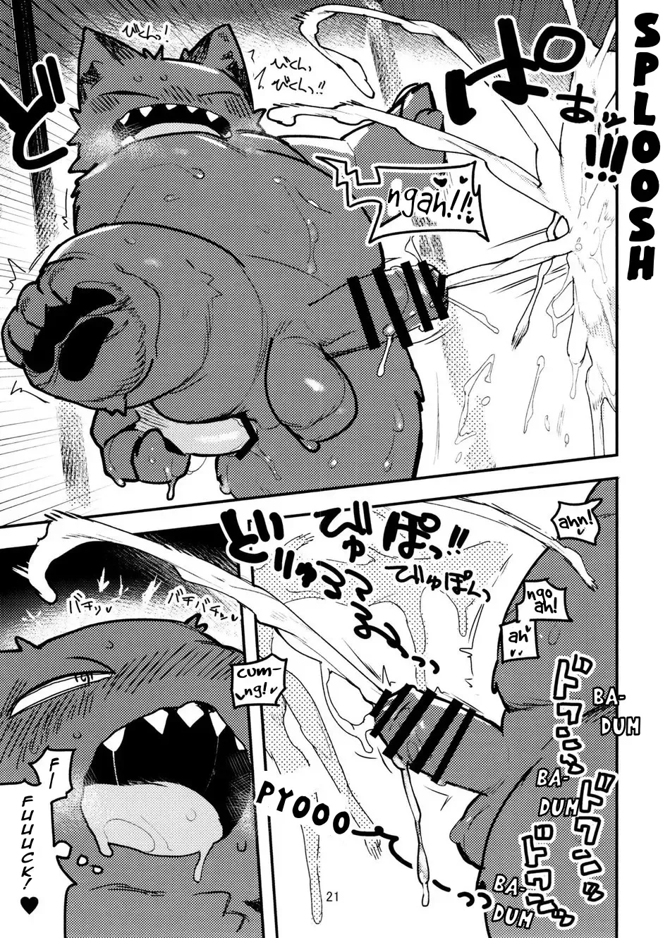 [Inax] Nekoda-kun at the phone box!!!! Fhentai.net - Page 21