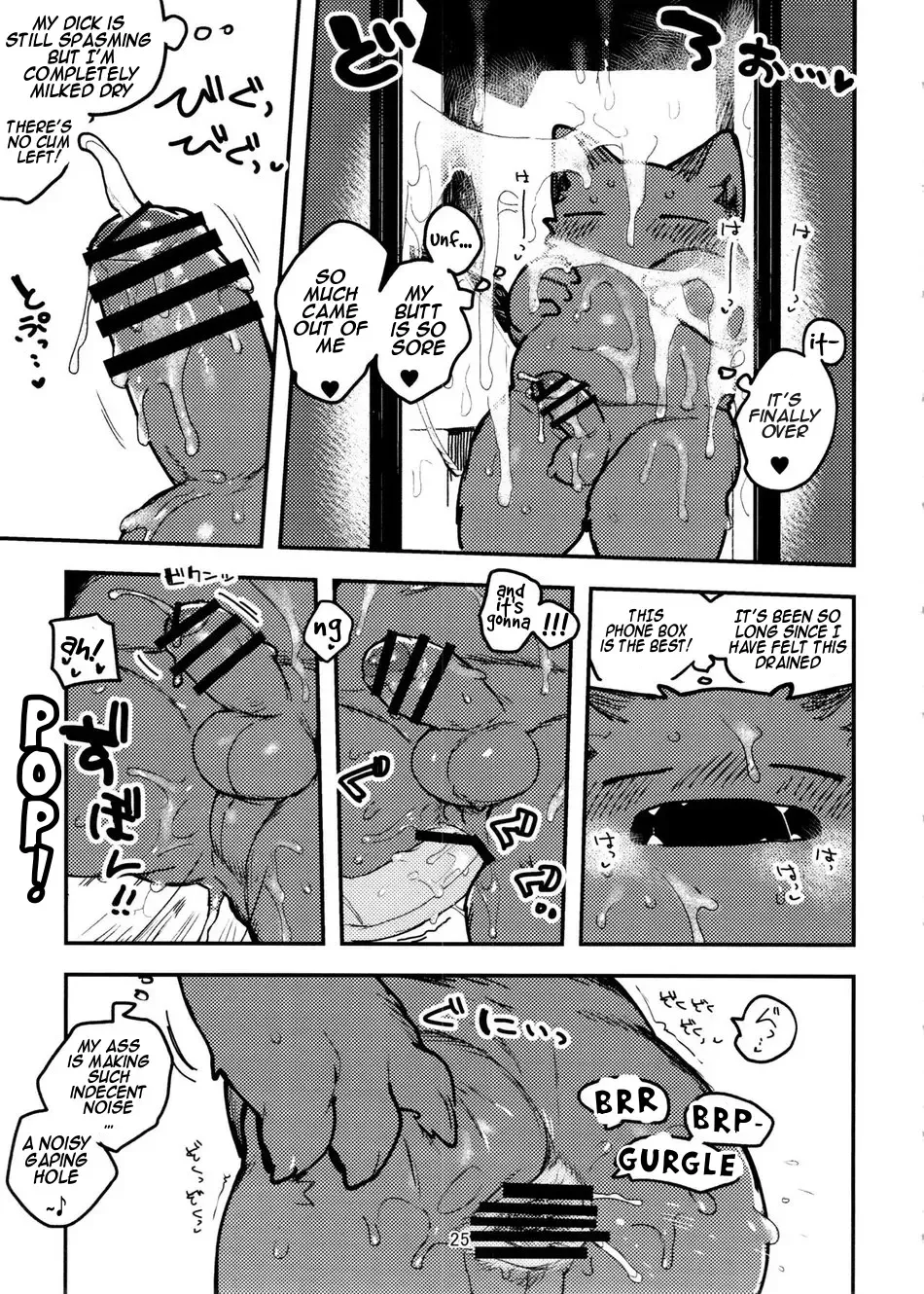 [Inax] Nekoda-kun at the phone box!!!! Fhentai.net - Page 25