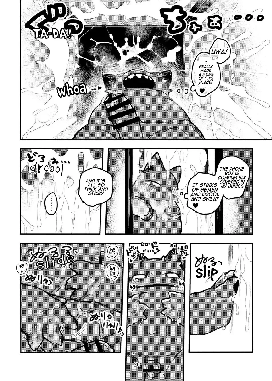 [Inax] Nekoda-kun at the phone box!!!! Fhentai.net - Page 26