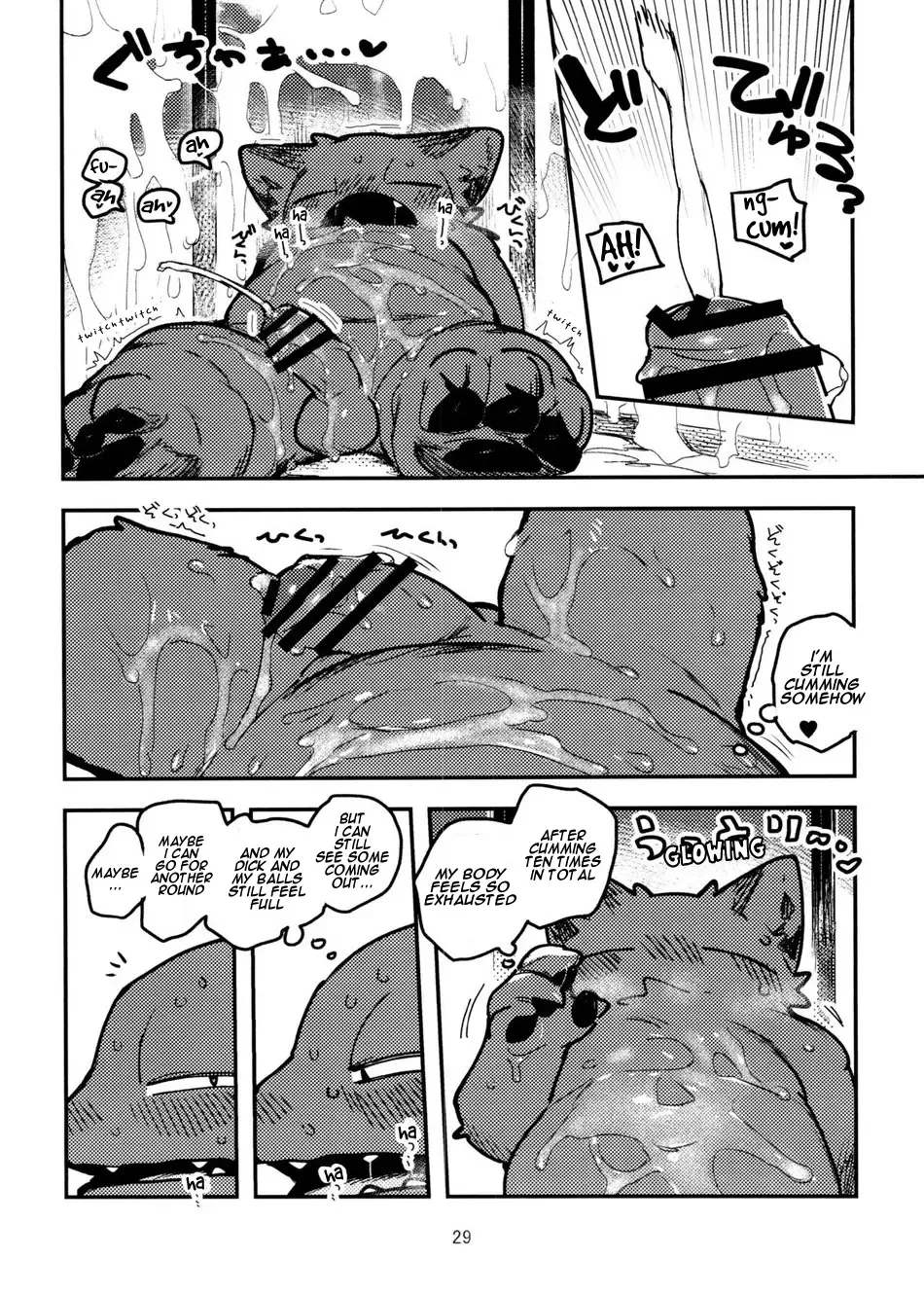 [Inax] Nekoda-kun at the phone box!!!! Fhentai.net - Page 29