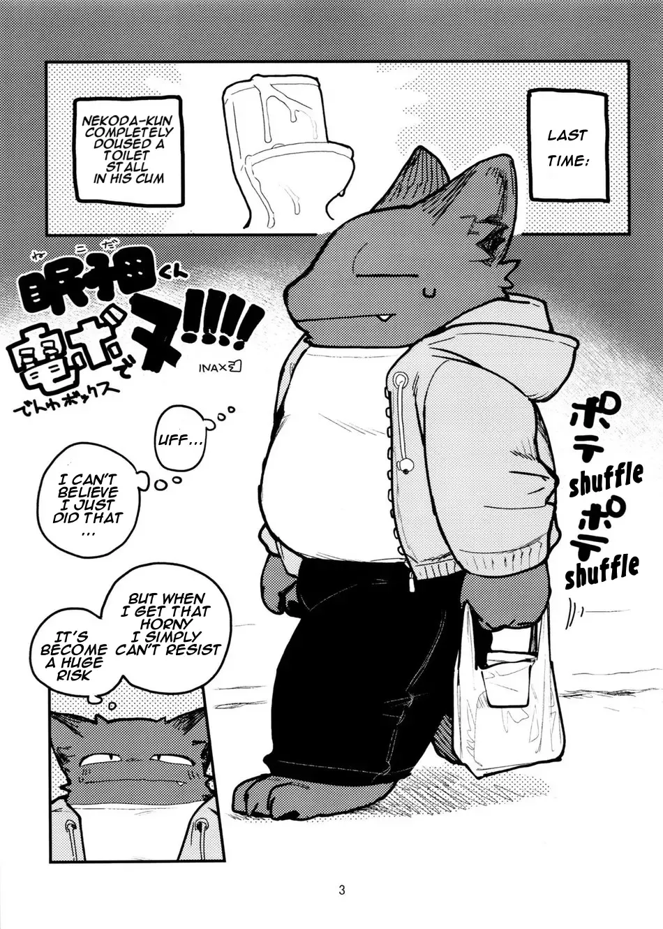 [Inax] Nekoda-kun at the phone box!!!! Fhentai.net - Page 3