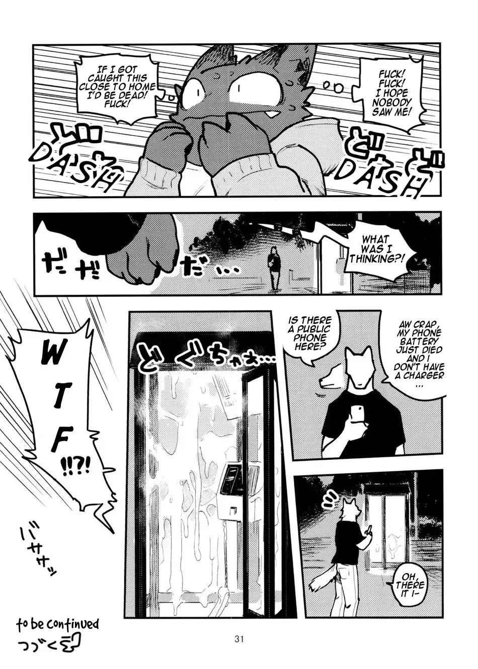 [Inax] Nekoda-kun at the phone box!!!! Fhentai.net - Page 31