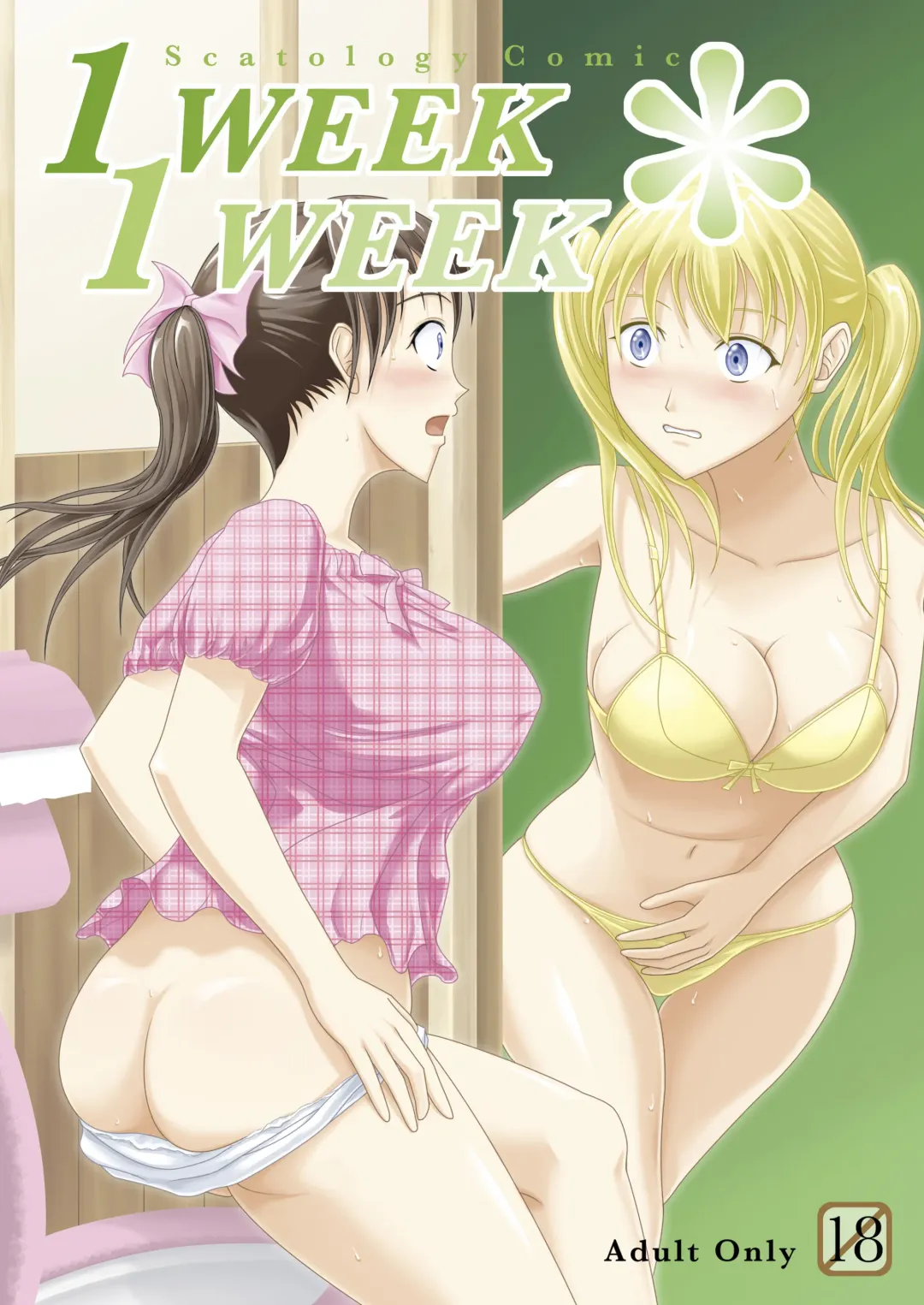 Read [Shiina Nami] 1 Week*1 Week - Fhentai.net