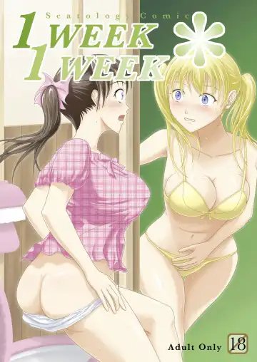 [Shiina Nami] 1 Week*1 Week - Fhentai.net