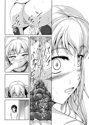 [Shiina Nami] Haisetsu Shoujo 6 Hinako to Otsuuji to Otomodachi Fhentai - Page 15