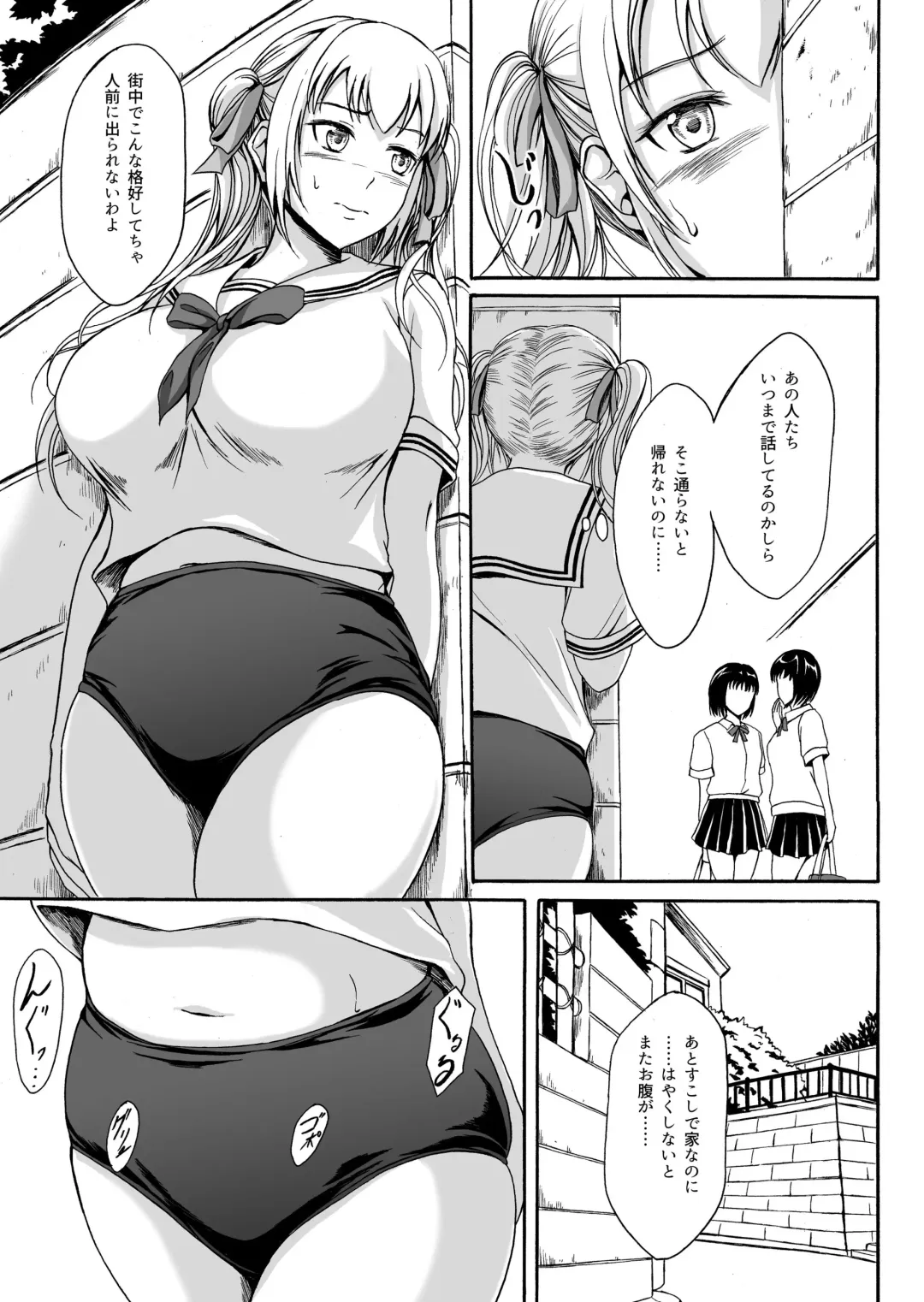 [Shiina Nami] Haisetsu Shoujo 10 Nagai Kaerimichi Fhentai.net - Page 2