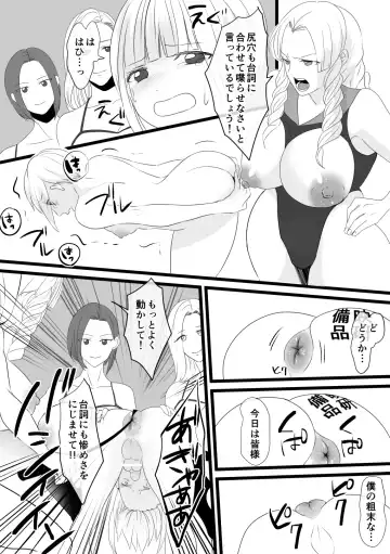 [Akasin] Haruka-kun no Bukatsudou na Hibi 2 Jigoku no Okeiko Hen Fhentai - Page 12