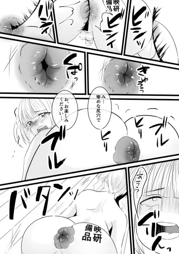 [Akasin] Haruka-kun no Bukatsudou na Hibi 2 Jigoku no Okeiko Hen Fhentai - Page 13