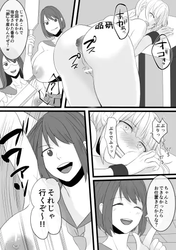 [Akasin] Haruka-kun no Bukatsudou na Hibi 2 Jigoku no Okeiko Hen Fhentai - Page 20