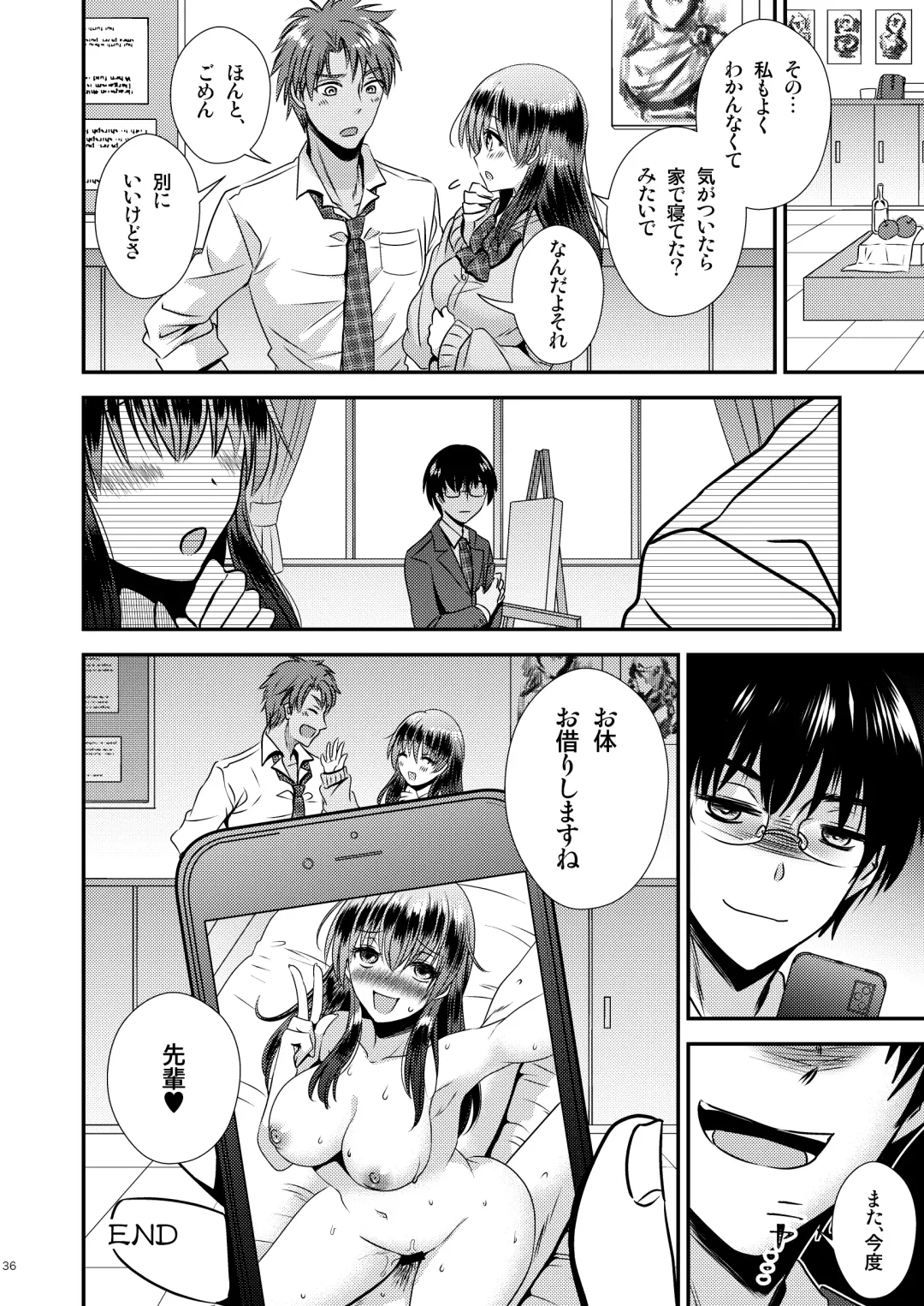 Hyoui Apuri ～Kareshi Mochi Senpai o Omoi no Mama ni～ Fhentai - Page 36