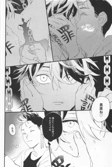 Poor Little Monster Fhentai - Page 11