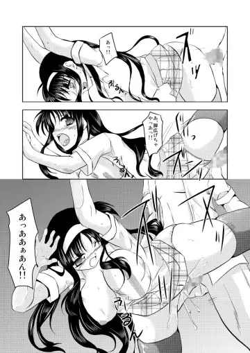 [Kagura Tsukune] MISSING2 Fhentai - Page 6