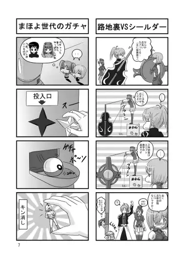 [Yuuk] mix form Fhentai - Page 8