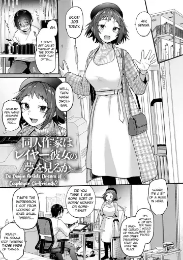 Read [Gosaiji] Doujin Sakka wa Layer Kanojo no Yume o Miru ka | Do Doujin Artists Dream of Cosplayer Girlfriends? - Fhentai