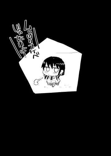 [Ma-kurou] Tamura Hon Fhentai - Page 30