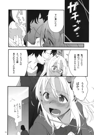 [Yamizawa] Ro-chan to Akogare Date Daisakusen Fhentai - Page 15