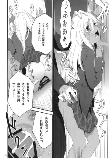 [Yamizawa] Ro-chan to Akogare Date Daisakusen Fhentai - Page 20