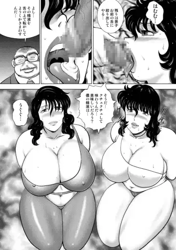[Minor Boy] Dorei Onna Kyoushi Keiko 14 Fhentai - Page 161
