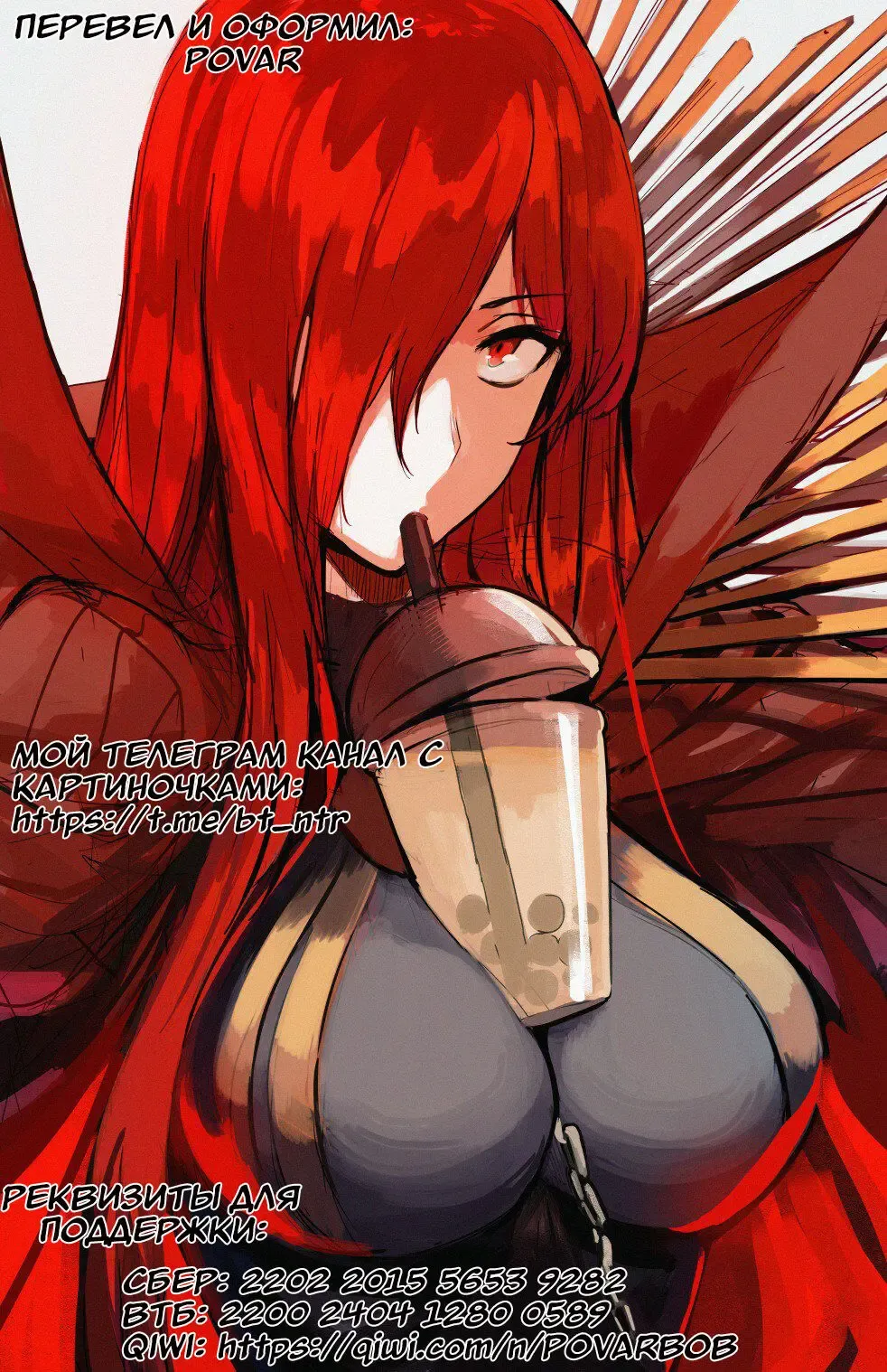 [Nigiri Usagi] Senpai ni Jibun ga Mesu de Aru Koto o Wakarasareru Kouhai Zoku Fhentai - Page 7