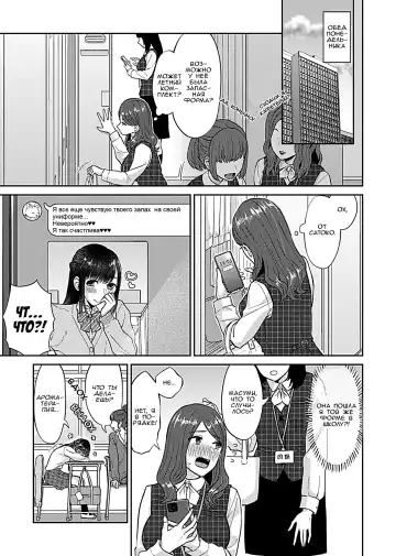 [Titiduki] Saki Midareru wa Yuri no Hana 6.5 | Лилия Расцвела - Volume 6.5 Fhentai.net - Page 11