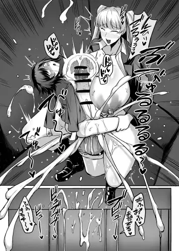 [Sakusyaaya] Futanari Raper Suzumori-chan Fhentai - Page 24