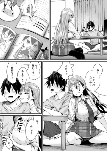 [Mgmee] Shiro Gal Kanojo ga Dekita Riyuu Fhentai.net - Page 14