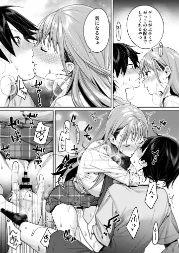 [Mgmee] Shiro Gal Kanojo ga Dekita Riyuu Fhentai.net - Page 17