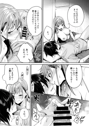 [Mgmee] Shiro Gal Kanojo ga Dekita Riyuu Fhentai.net - Page 31