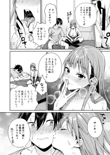 [Mgmee] Shiro Gal Kanojo ga Dekita Riyuu Fhentai.net - Page 34