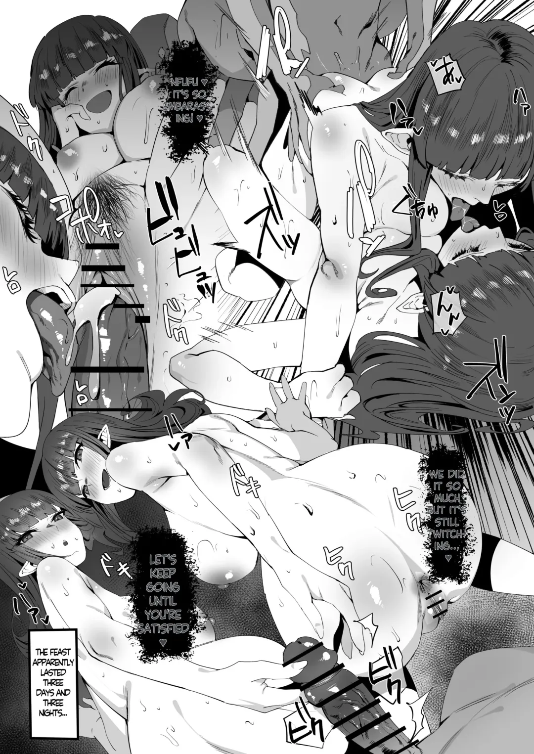 [Ramanda] Hinoa-chan to Minoto-chan to Fhentai - Page 10