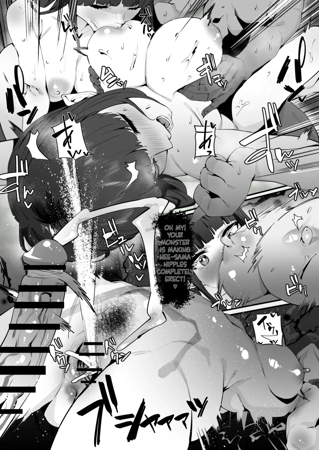 [Ramanda] Hinoa-chan to Minoto-chan to Fhentai - Page 6