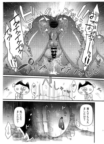 [Tokiwa] Karamatsu no Koe Mane o Suru AI x Ichimatsu no Hon Fhentai.net - Page 7