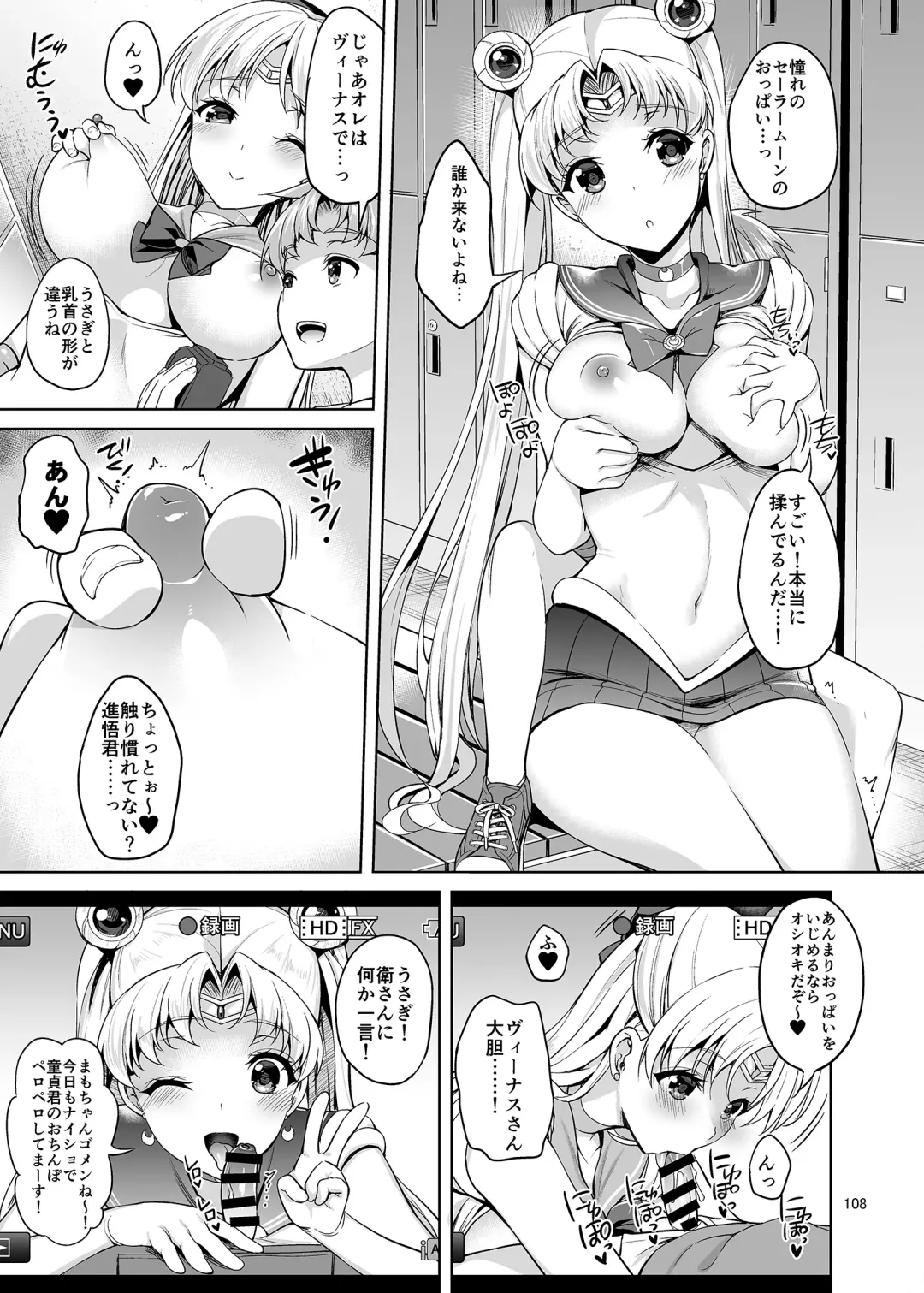 [Asahina Hikage] Gomen ne. Yappari Doutei Chinpo ga Wasurerarenai no... Demo Alibai Sex suru kara Yurushite ne. Fhentai.net - Page 108