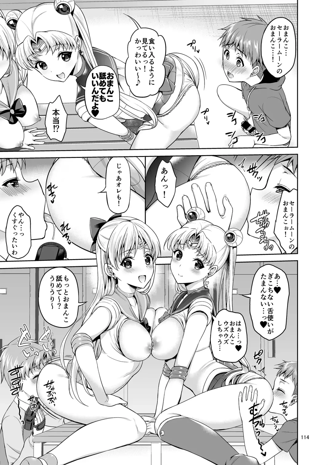 [Asahina Hikage] Gomen ne. Yappari Doutei Chinpo ga Wasurerarenai no... Demo Alibai Sex suru kara Yurushite ne. Fhentai.net - Page 114