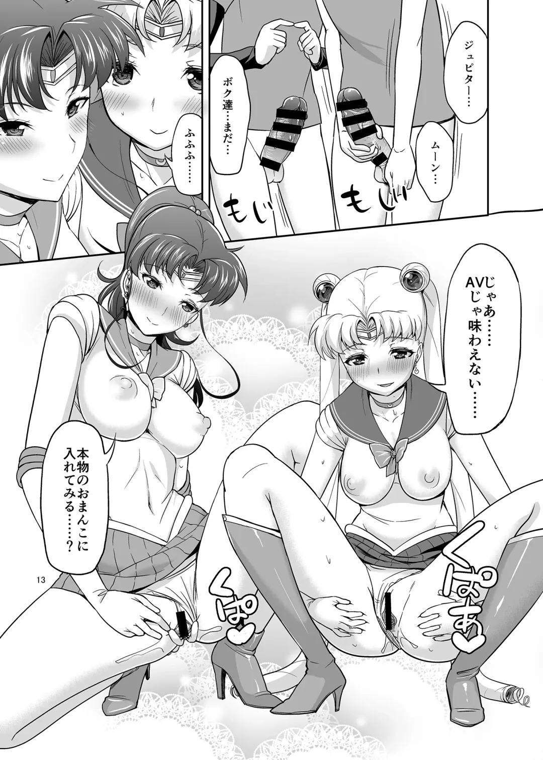 [Asahina Hikage] Gomen ne. Yappari Doutei Chinpo ga Wasurerarenai no... Demo Alibai Sex suru kara Yurushite ne. Fhentai.net - Page 13