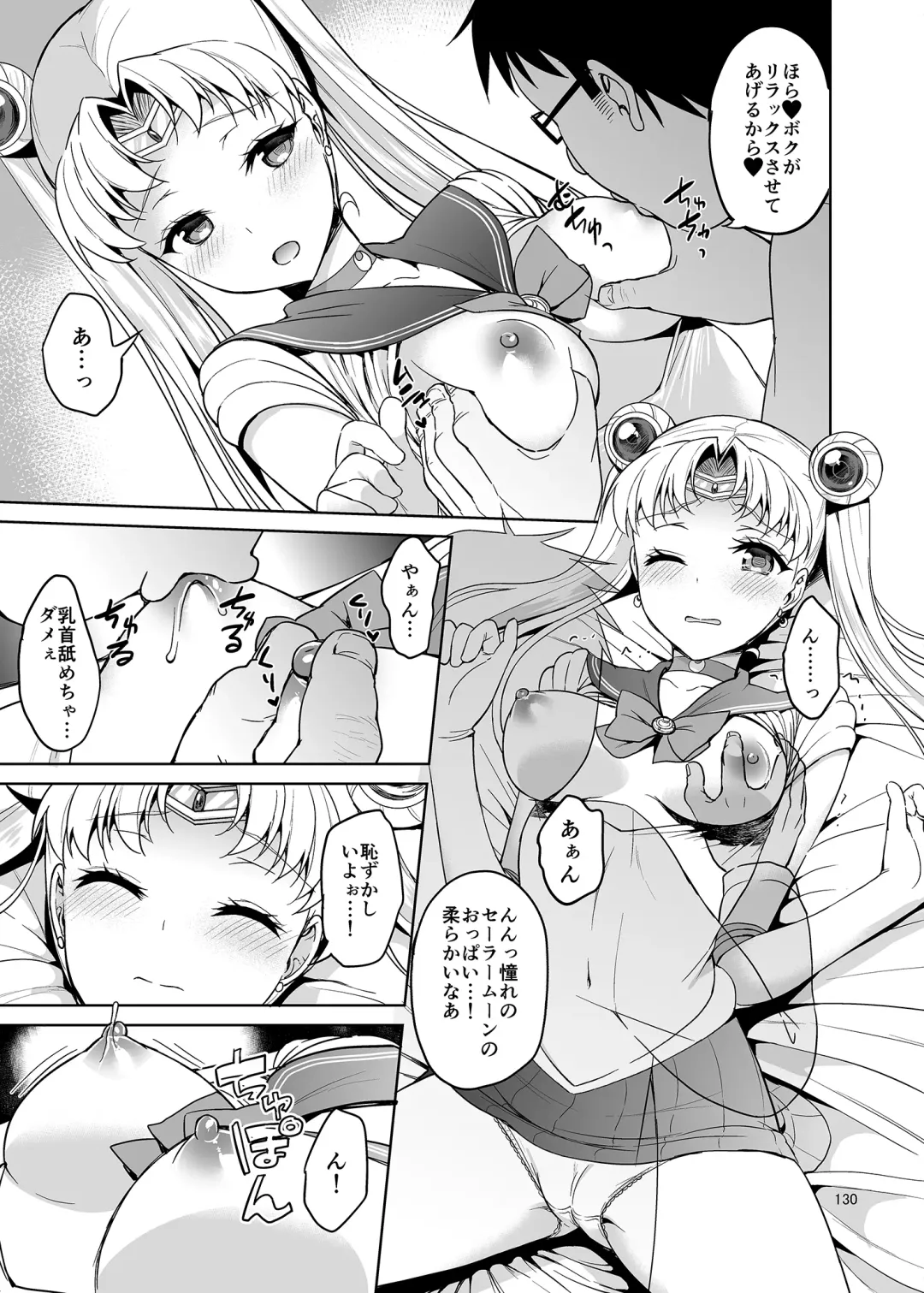 [Asahina Hikage] Gomen ne. Yappari Doutei Chinpo ga Wasurerarenai no... Demo Alibai Sex suru kara Yurushite ne. Fhentai.net - Page 130