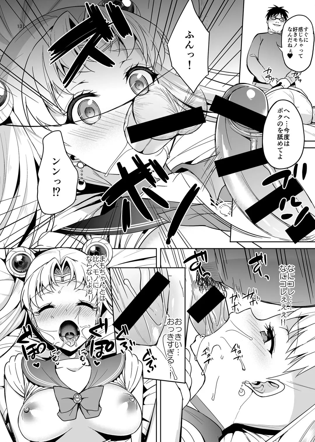 [Asahina Hikage] Gomen ne. Yappari Doutei Chinpo ga Wasurerarenai no... Demo Alibai Sex suru kara Yurushite ne. Fhentai.net - Page 131