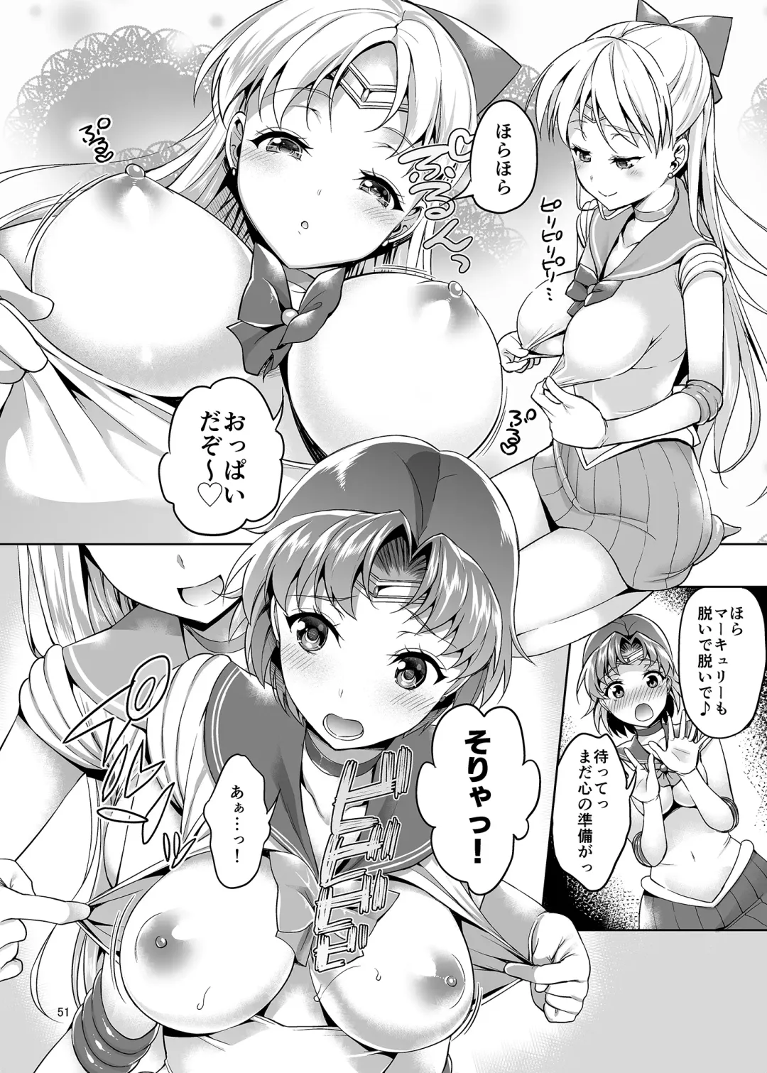 [Asahina Hikage] Gomen ne. Yappari Doutei Chinpo ga Wasurerarenai no... Demo Alibai Sex suru kara Yurushite ne. Fhentai.net - Page 51