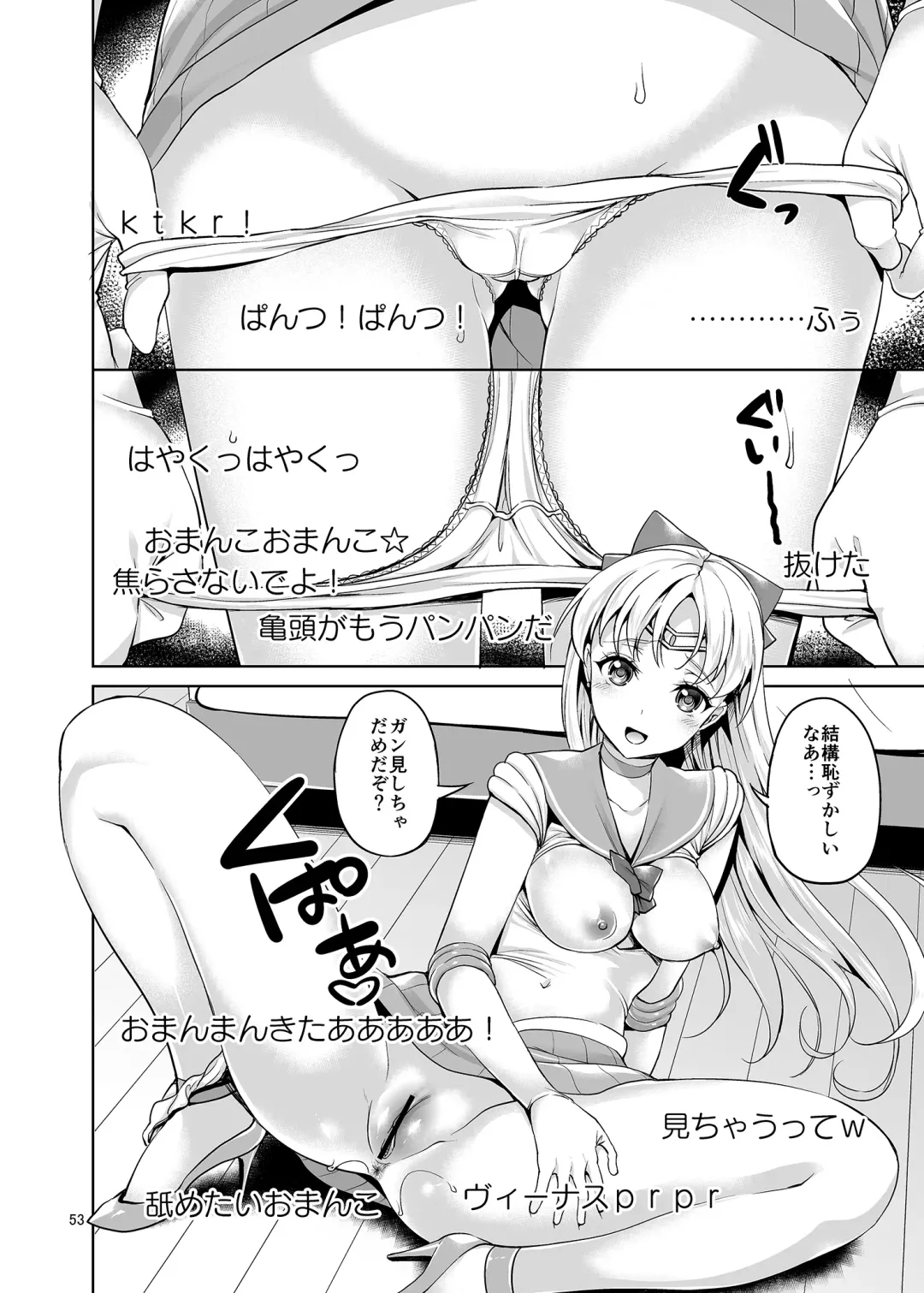 [Asahina Hikage] Gomen ne. Yappari Doutei Chinpo ga Wasurerarenai no... Demo Alibai Sex suru kara Yurushite ne. Fhentai.net - Page 53