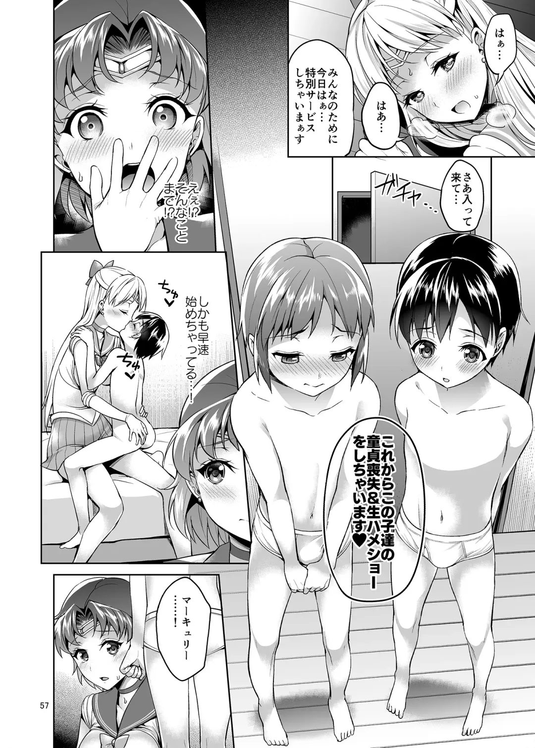 [Asahina Hikage] Gomen ne. Yappari Doutei Chinpo ga Wasurerarenai no... Demo Alibai Sex suru kara Yurushite ne. Fhentai.net - Page 57