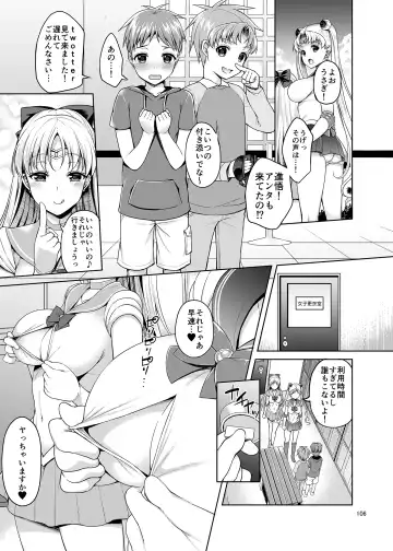 [Asahina Hikage] Gomen ne. Yappari Doutei Chinpo ga Wasurerarenai no... Demo Alibai Sex suru kara Yurushite ne. Fhentai.net - Page 106