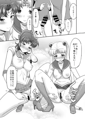 [Asahina Hikage] Gomen ne. Yappari Doutei Chinpo ga Wasurerarenai no... Demo Alibai Sex suru kara Yurushite ne. Fhentai.net - Page 13