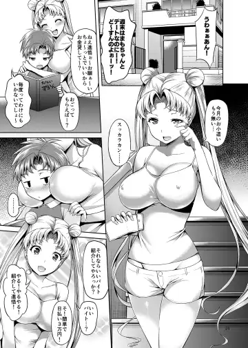 [Asahina Hikage] Gomen ne. Yappari Doutei Chinpo ga Wasurerarenai no... Demo Alibai Sex suru kara Yurushite ne. Fhentai.net - Page 24